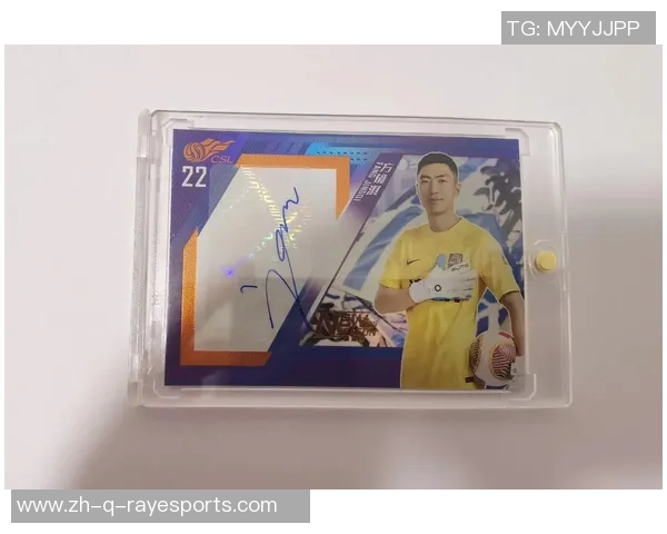 广州足球球星卡市场分析与发展趋势探讨