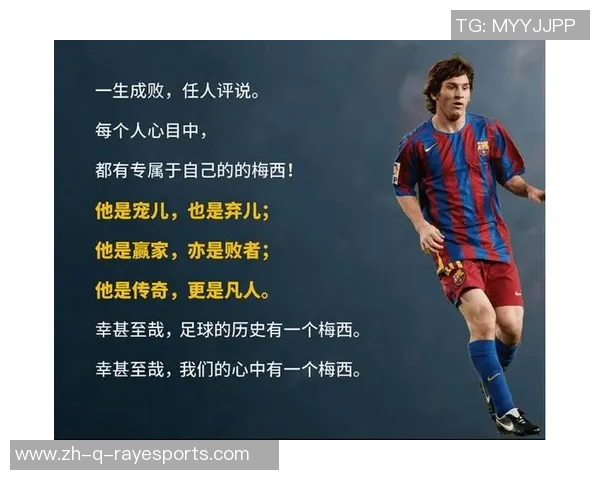 中国足球历史上最伟大的球星：从技艺到精神的传奇征程