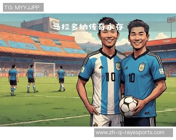 四大足球巨星相继去世 留下无尽遗憾与球迷怀念的传奇瞬间